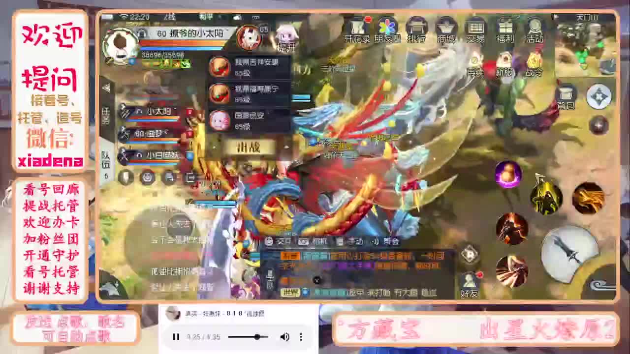 因为信任，所以简单 第3段