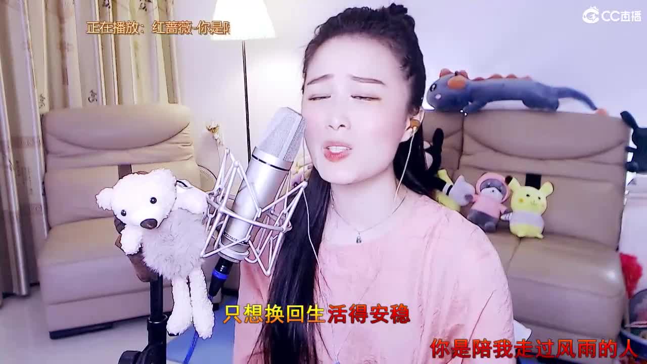 唱歌坤坤是认真的！ 第2段