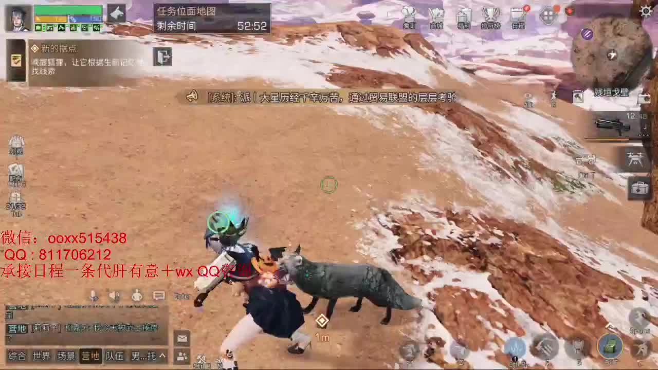 沉迷直播，无法自拔 第1段