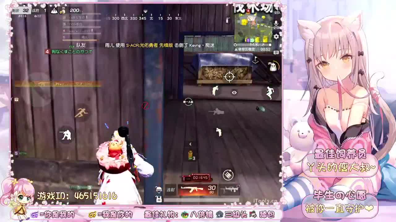 你们的女朋友来啦~ 第1段