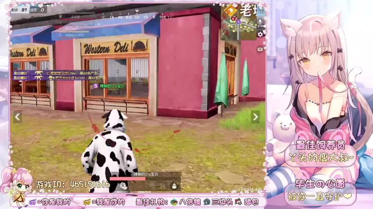 你们的女朋友来啦~ 第2段