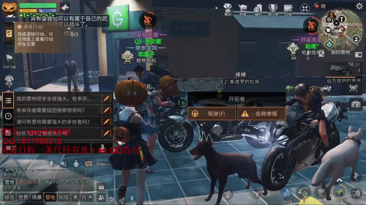 沉迷直播，无法自拔 第2段