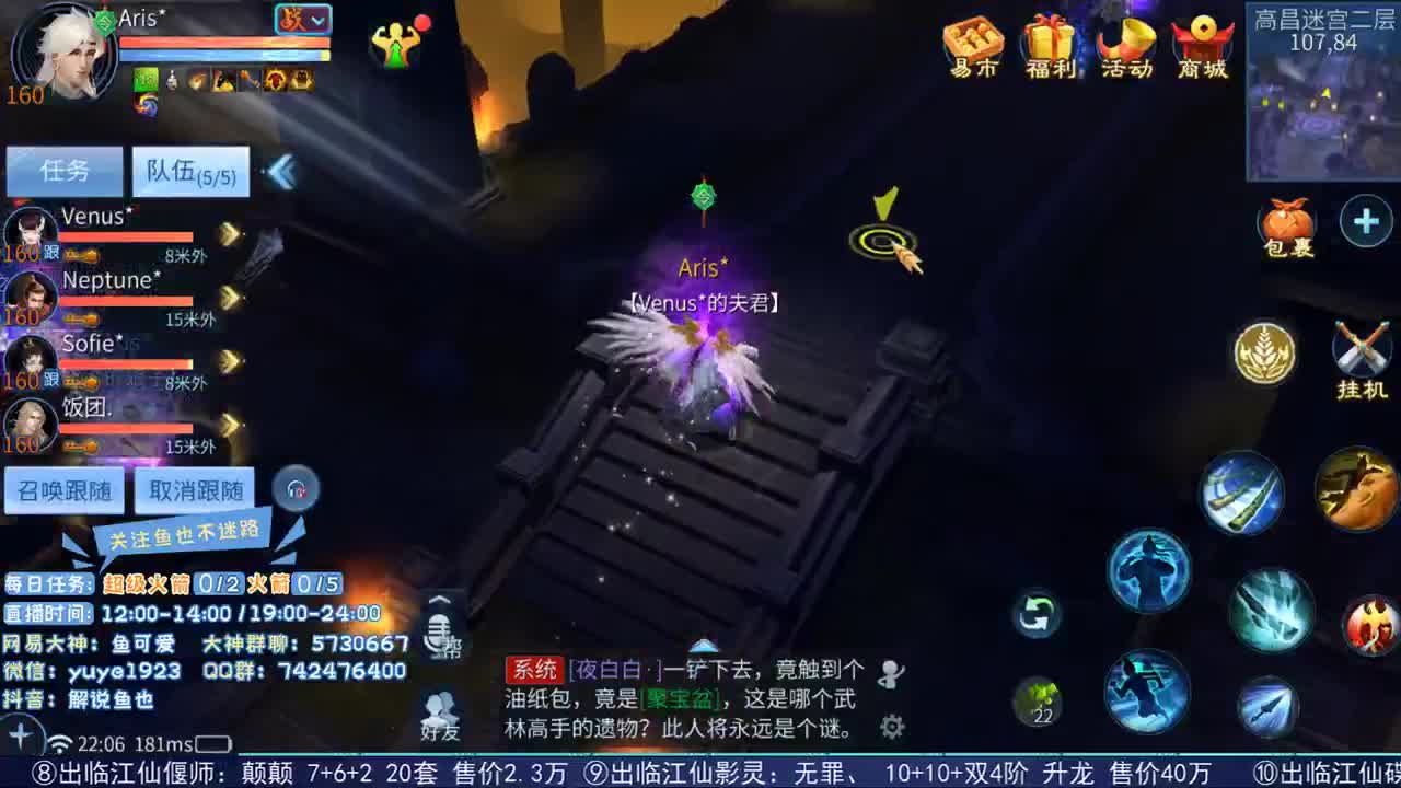 看号估价接资源 第1段