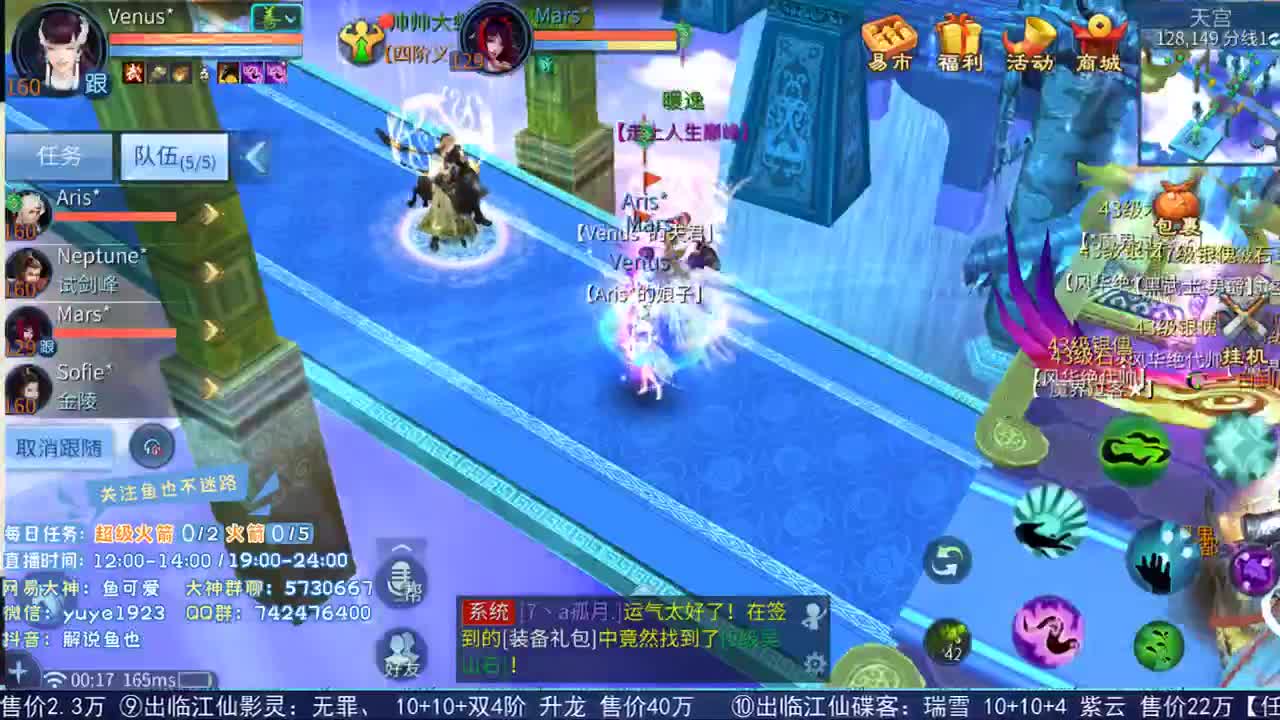 看号估价接资源 第2段