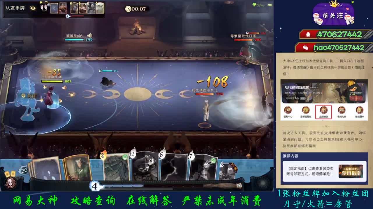 接代肝啊 第2段