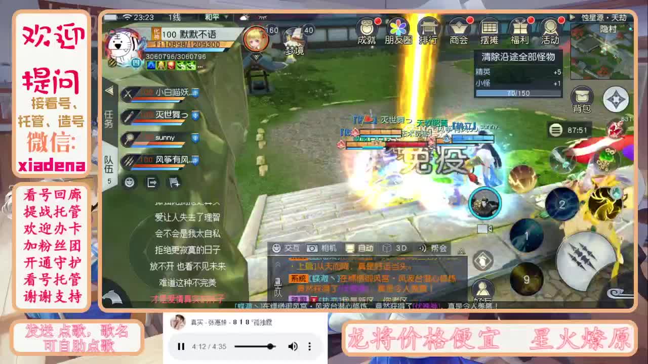 因为信任，所以简单