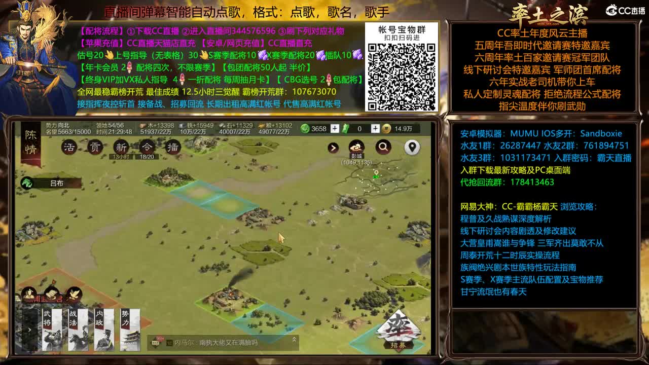 2924 S2开荒 第1段
