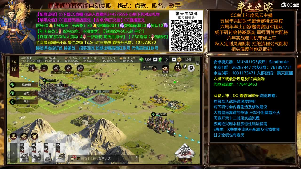 2924 S2开荒 第2段