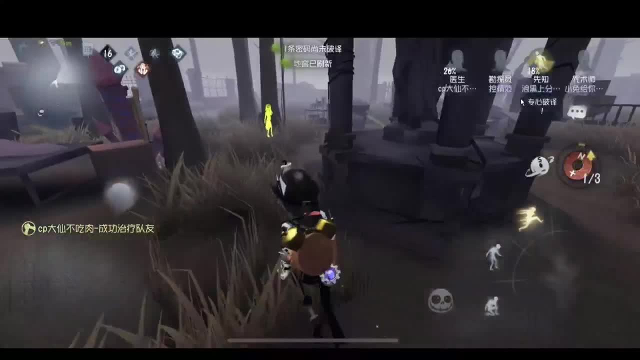 狐不归，云胡不喜