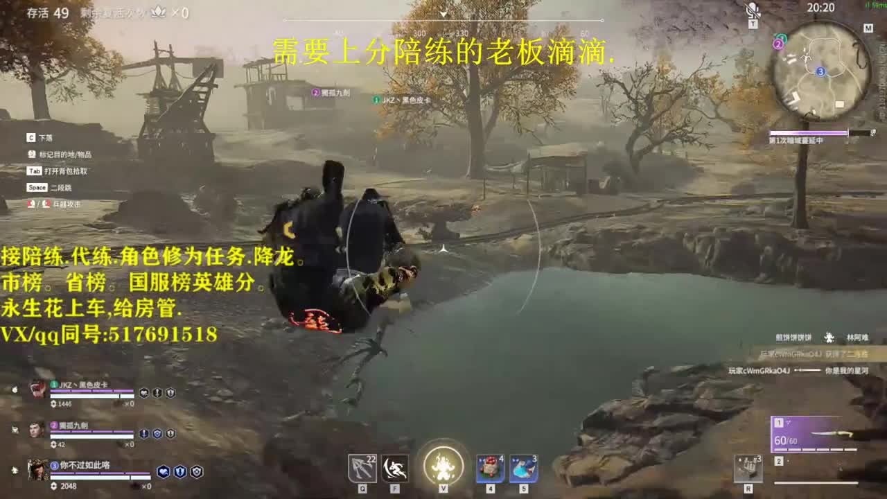 接单接单接单！！！ 第1段