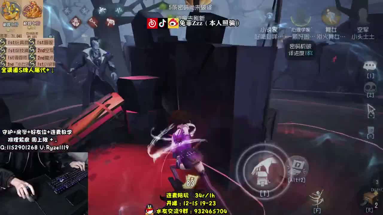 手控福利~职业带粉~ 第1段