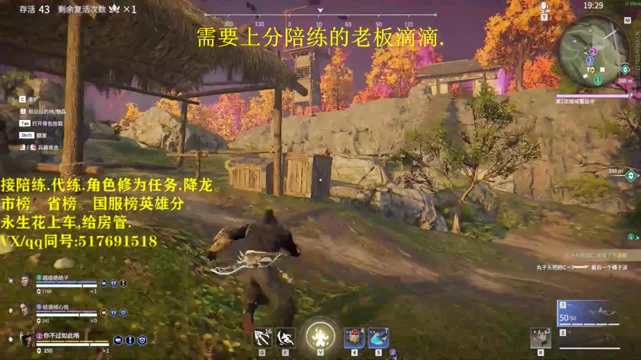 接单接单接单！！！ 第2段