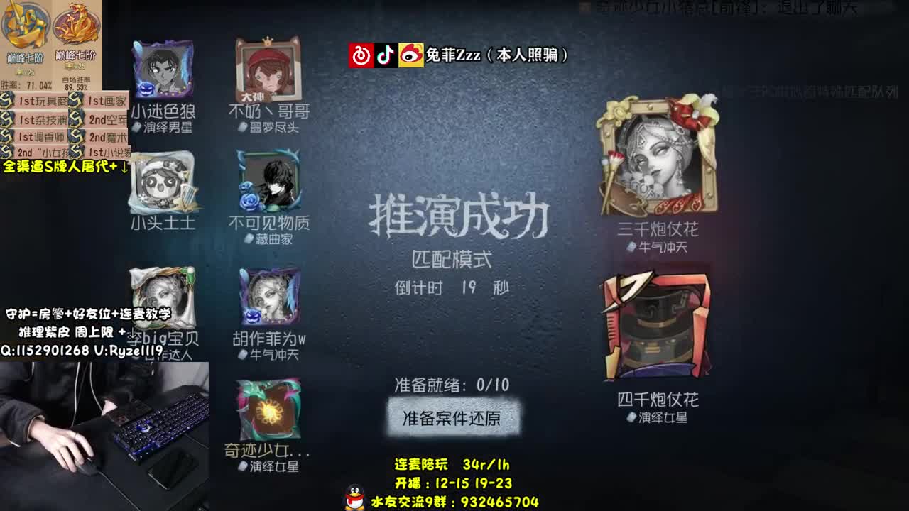 手控福利~职业带粉~ 第2段