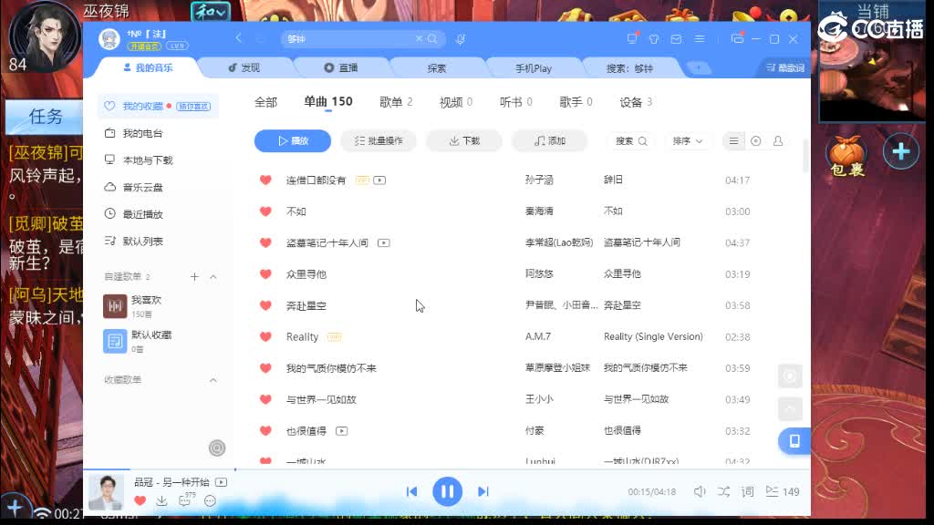 1111 第2段