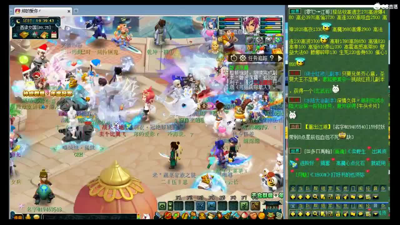 8点新区皇宫 第1段