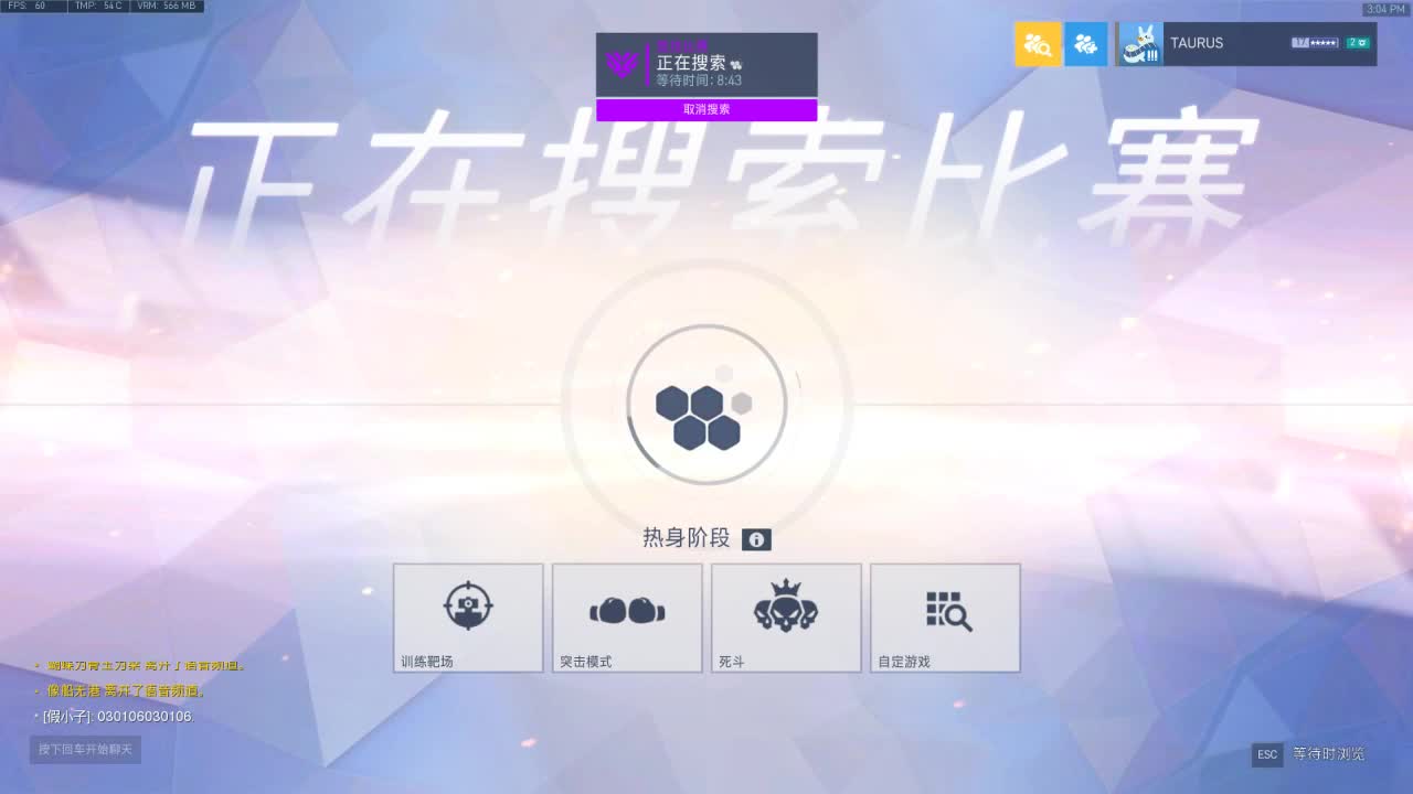 你还能坚持多久呢 第1段