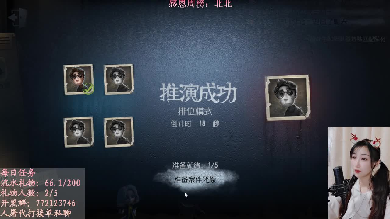 办卡上车车 第1段
