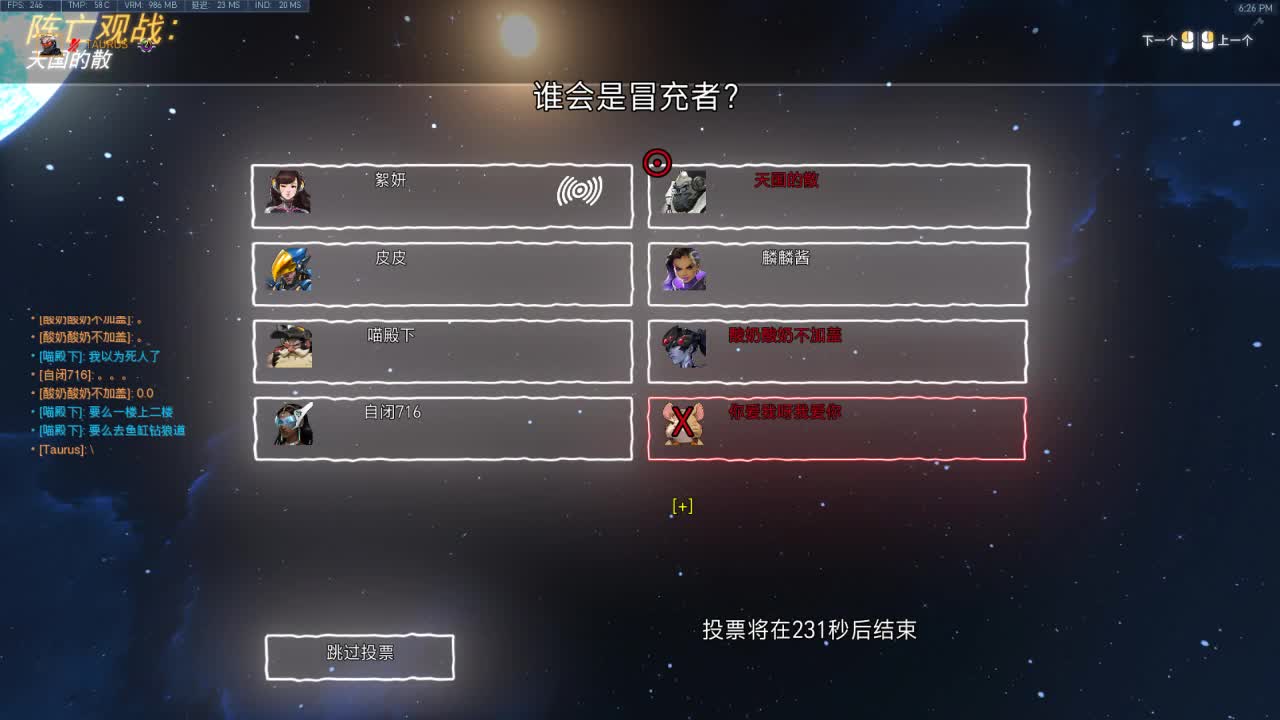 你还能坚持多久呢 第2段
