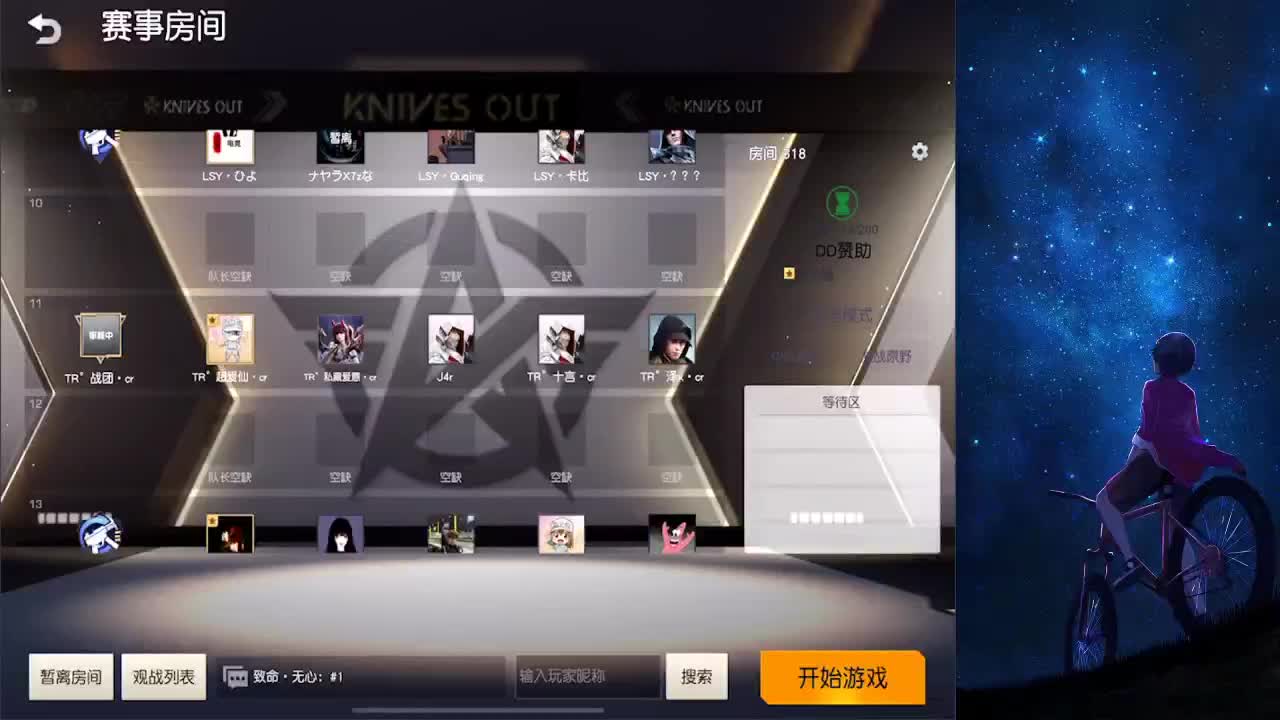 冲 第1段