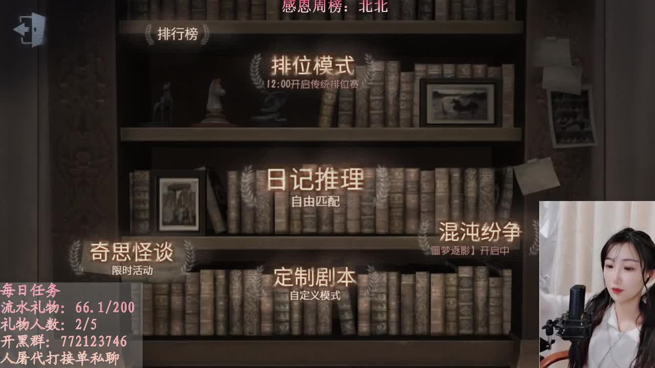 办卡上车车 第2段