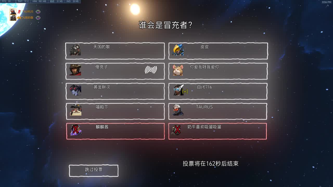 你还能坚持多久呢 第3段