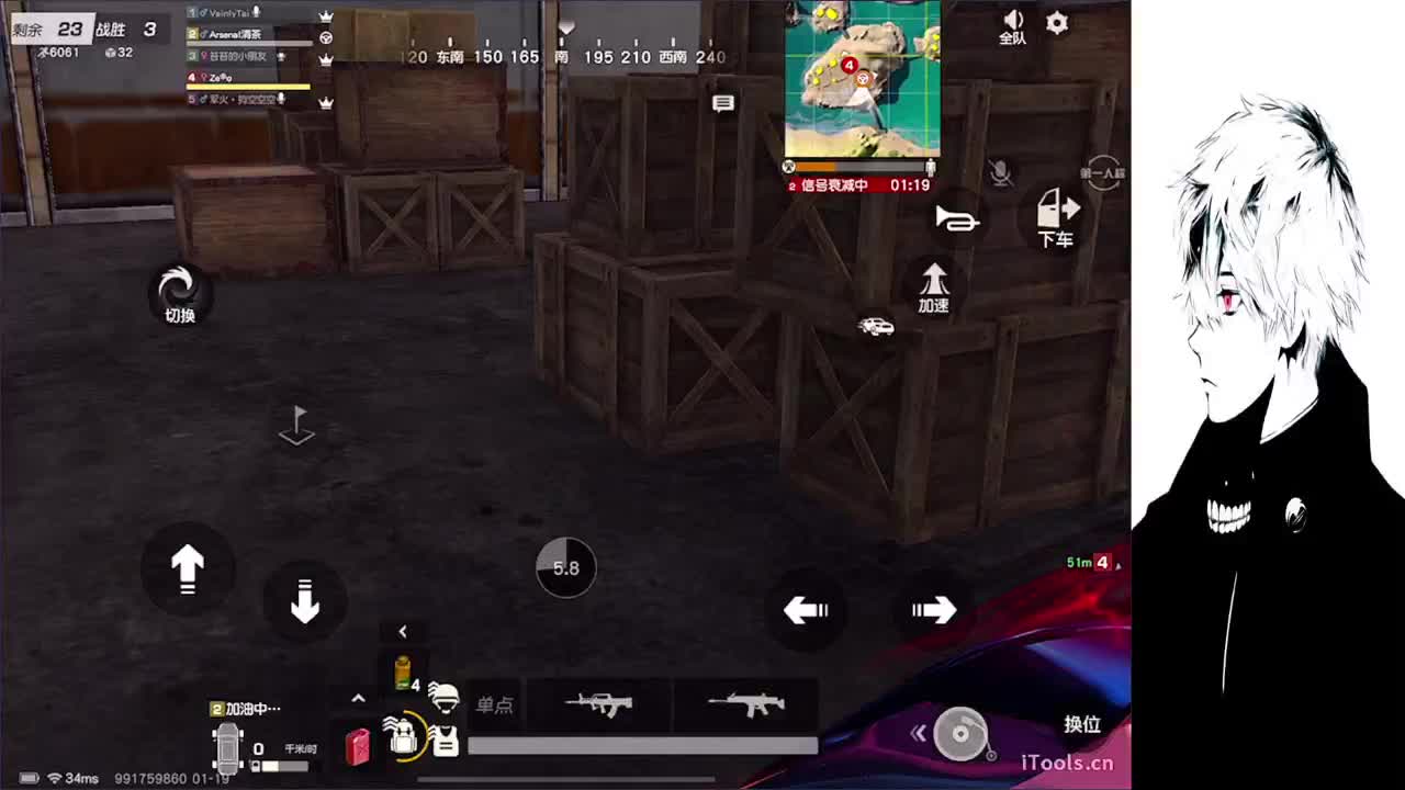 目及皆是你 第2段