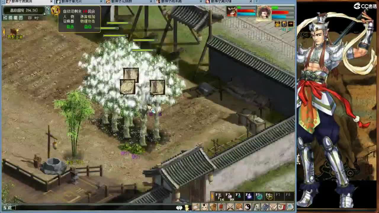 种树种树！等大佬指点！ 第1段