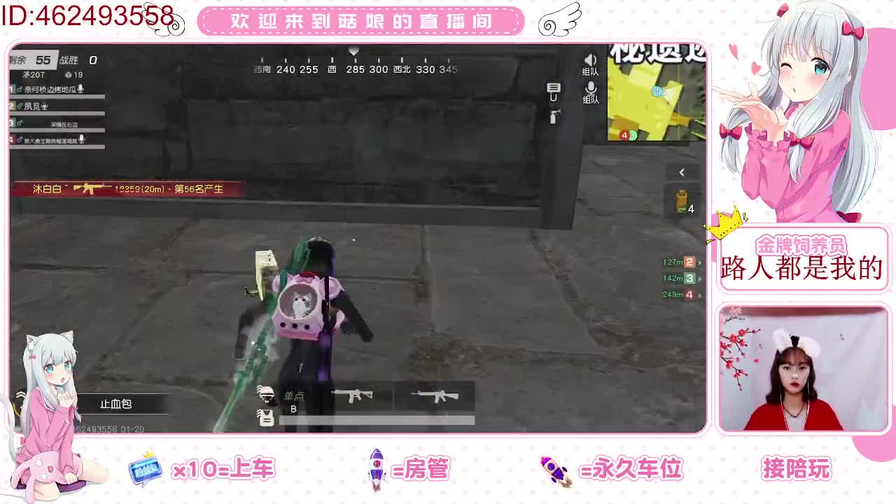 别人笑我太疯癫 .我笑别人看不穿 第2段