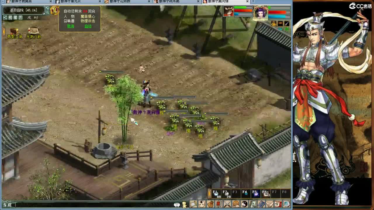 种树种树！等大佬指点！ 第2段