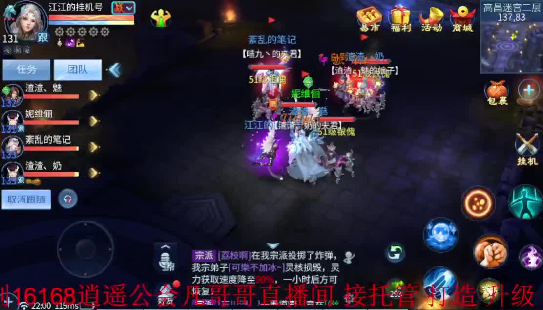 死生之巅激情激情 第1段