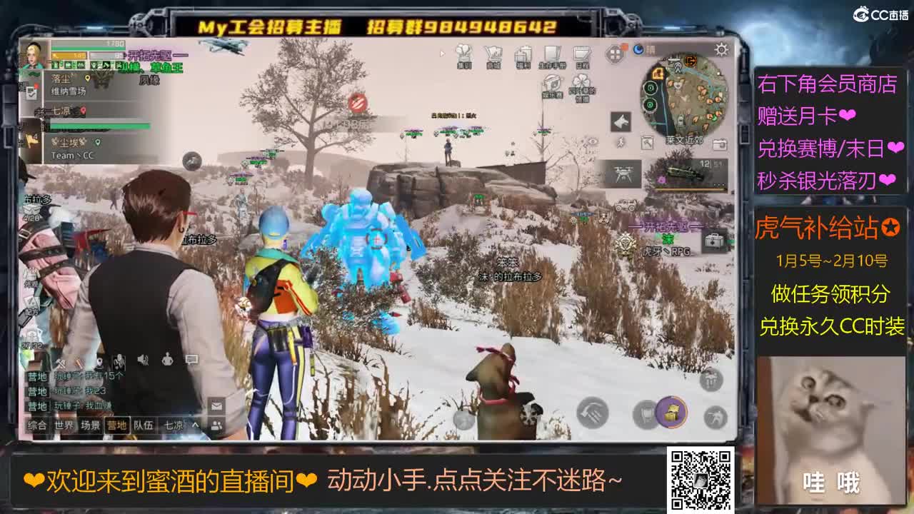 明日典藏小菜菜-0-~ 第1段