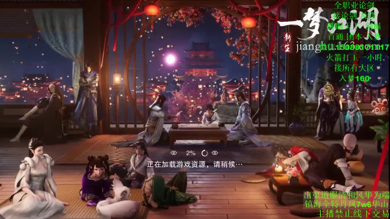 别人 都会 都接（全职 专业团队） 第2段