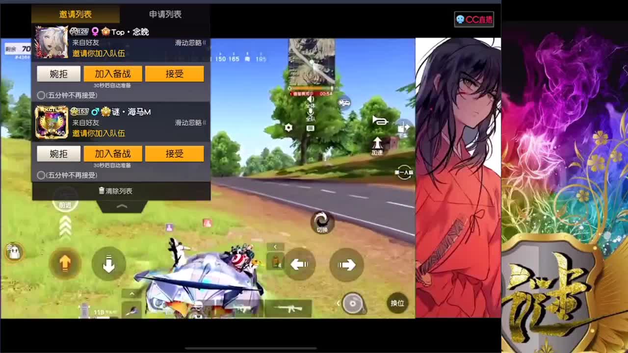 有你们相伴真好.. 第1段