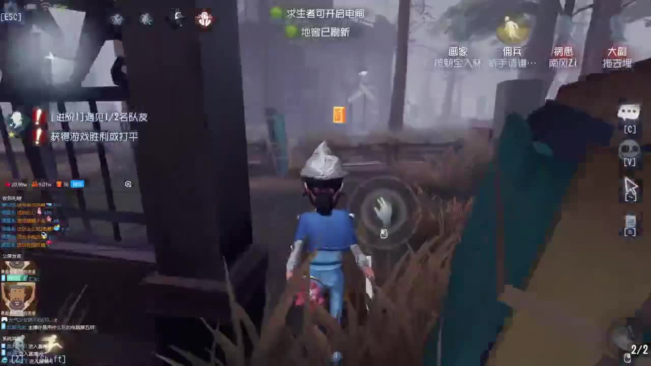 开心不请自来 第1段