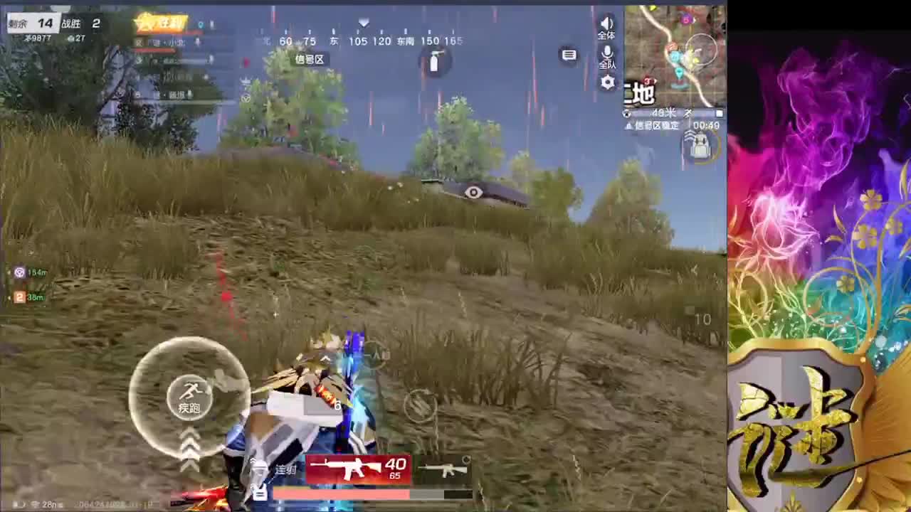 有你们相伴真好.. 第2段