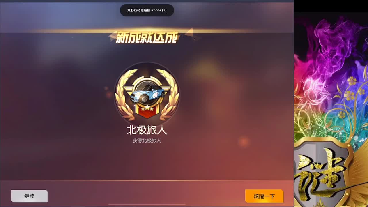 有你们相伴真好.. 第3段