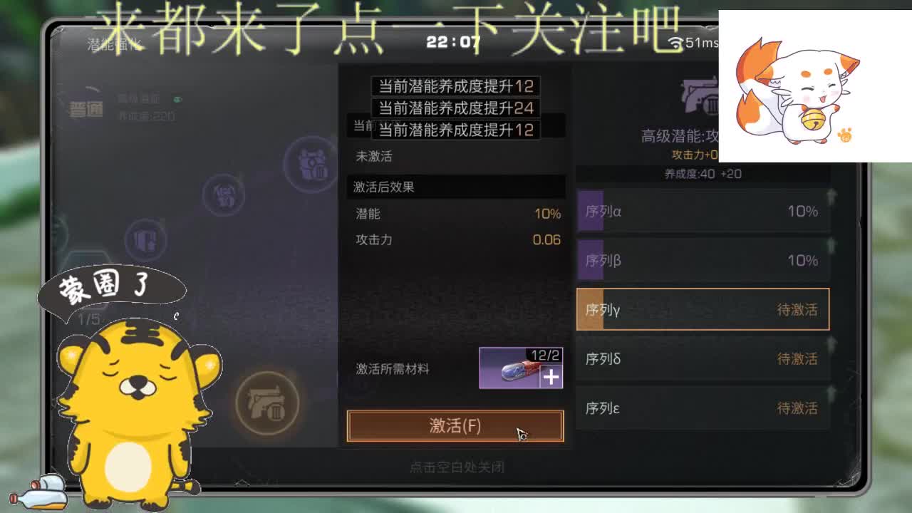 保安失业了 第1段
