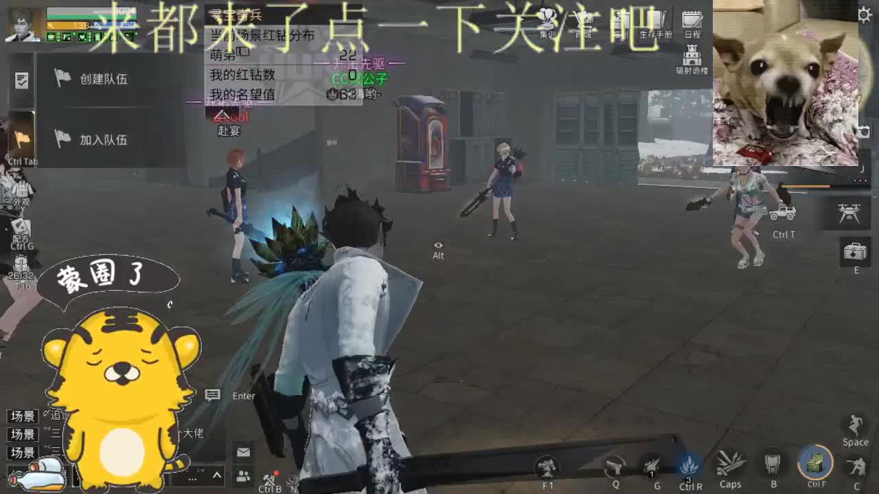 保安失业了 第2段