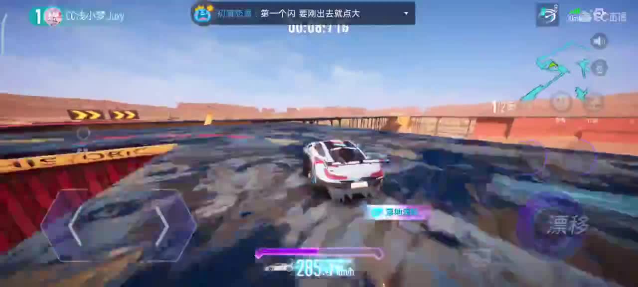 排位排位 第2段