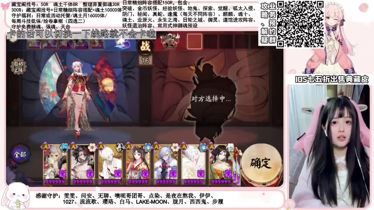 本周开守护多送4000体 接所有业务~ 第1段