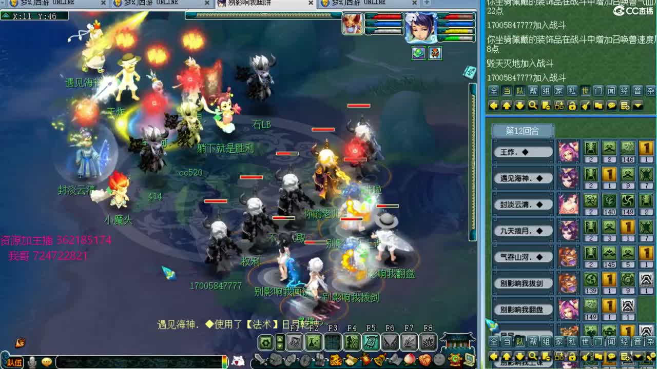 浩文 找皇宫生死 第1段