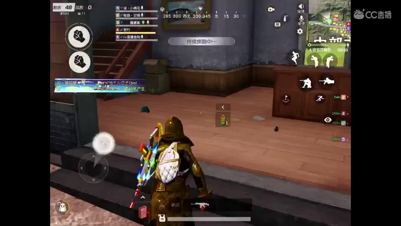 承蒙厚爱，请多关照，求关注 第2段