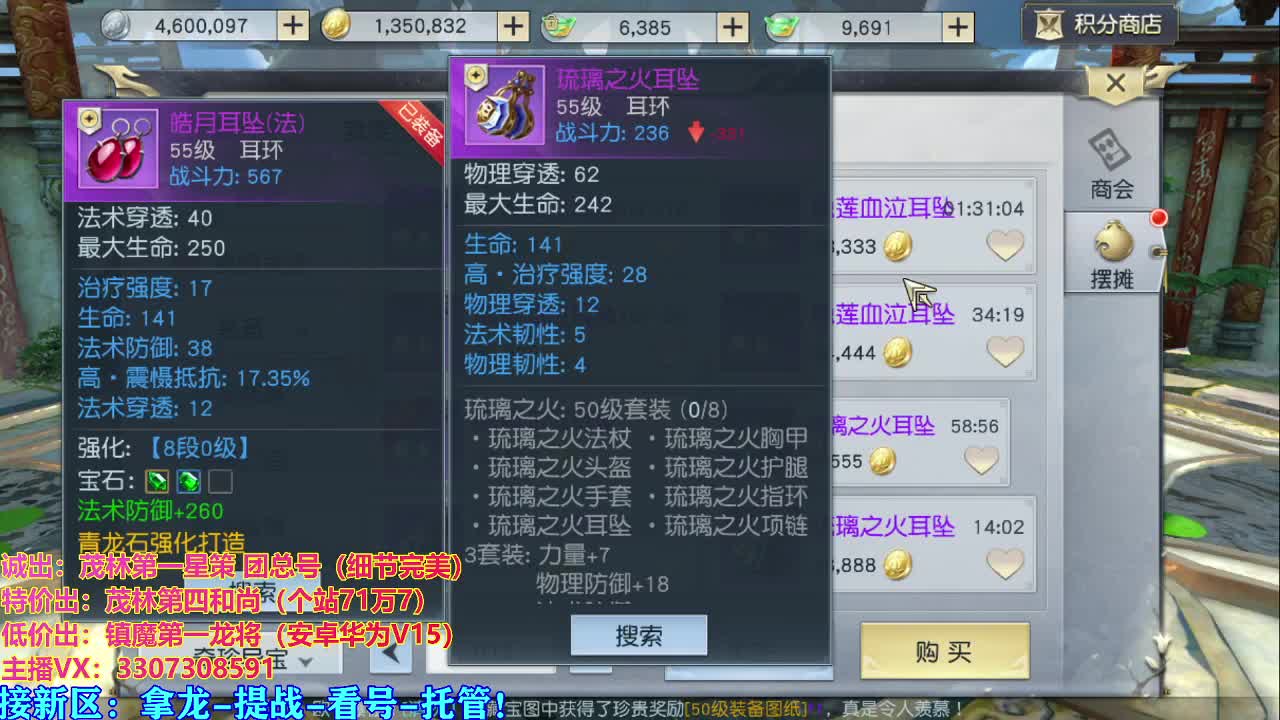 看号提战托管！ 第2段