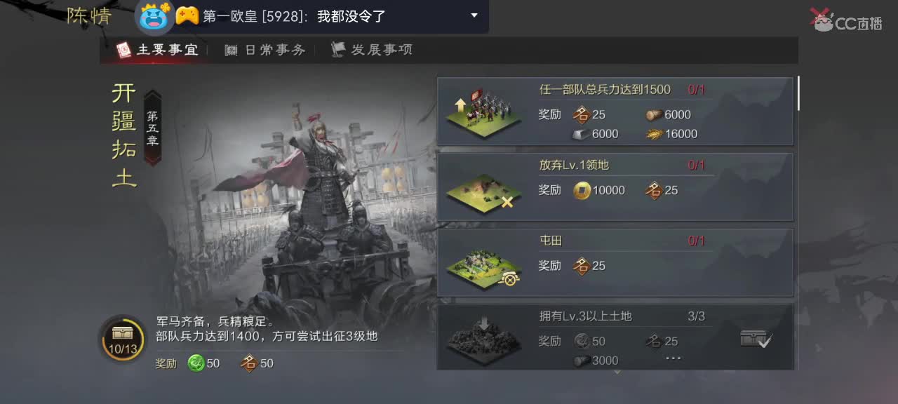 2993开个荒，藏宝阁找号 第1段