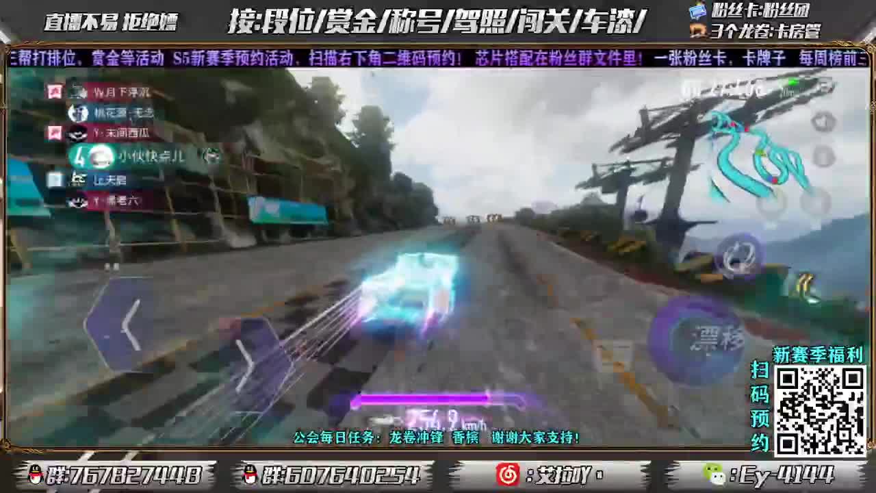 排位搞起来！ 第2段