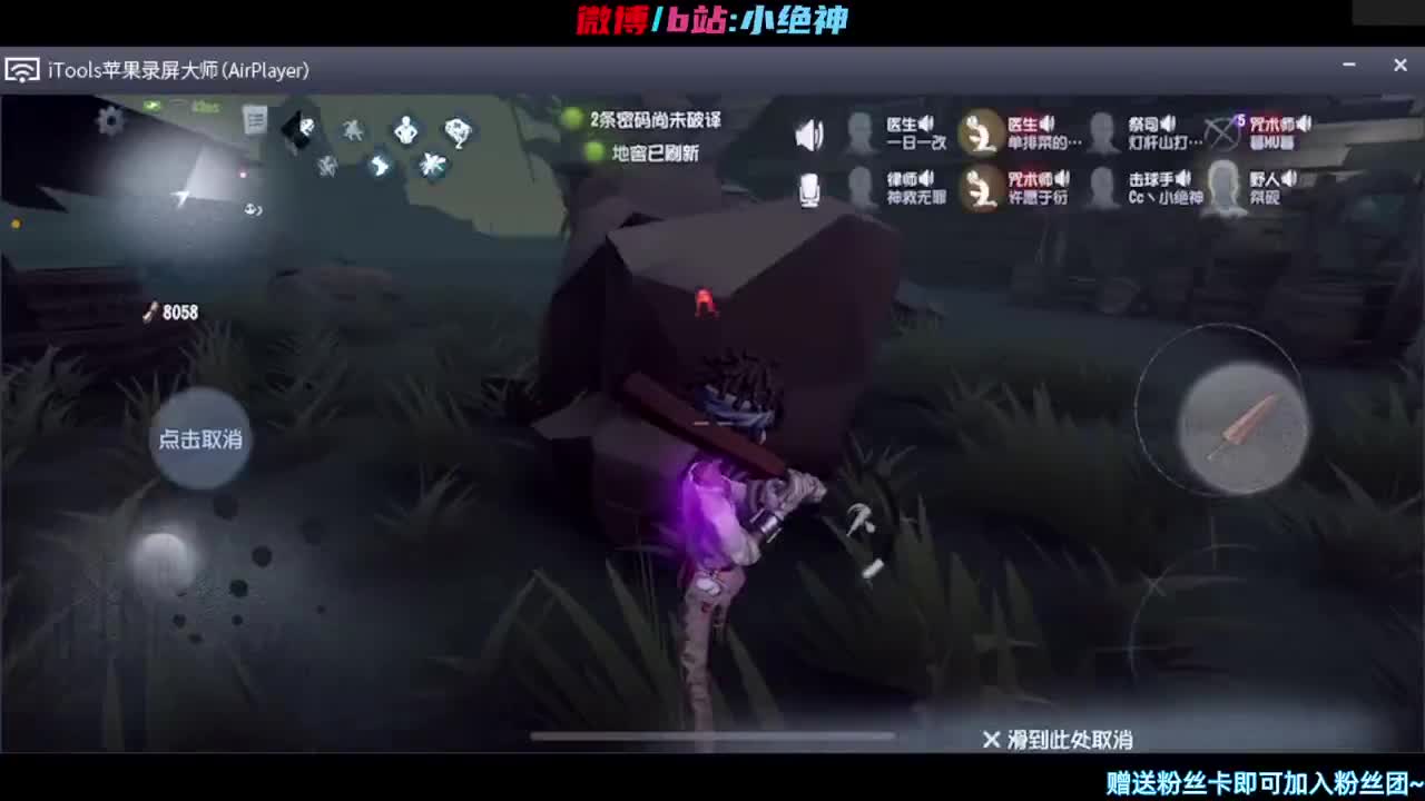 1st邦邦嘎嘎乱sha~ 第2段
