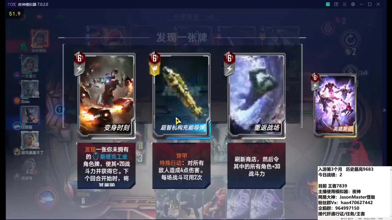 冲W分 零氪！