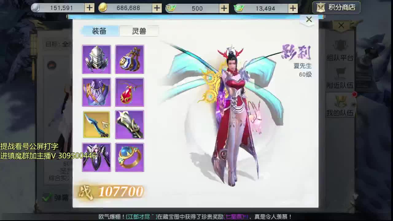 初心服解疑答惑 第2段