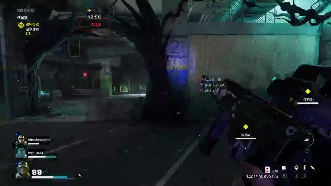 【肯尼】紧急那个 第1段