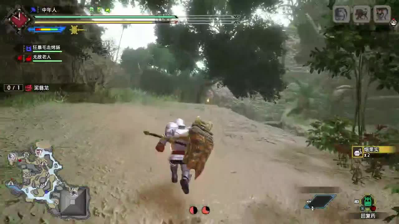 【肯尼】紧急那个 第2段